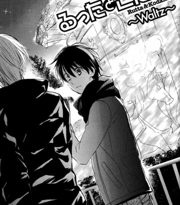 [FUJITANI Youko] Rutta to Kodama ~ vol.3 [Eng] – Gay Manga sex 91
