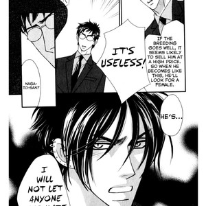 [FUWA Shinri] Kamu Otoko (update c.Extra) [Eng] – Gay Manga sex 94