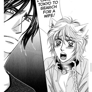 [FUWA Shinri] Kamu Otoko (update c.Extra) [Eng] – Gay Manga sex 96