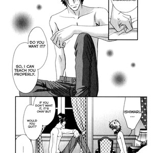 [FUWA Shinri] Kamu Otoko (update c.Extra) [Eng] – Gay Manga sex 101