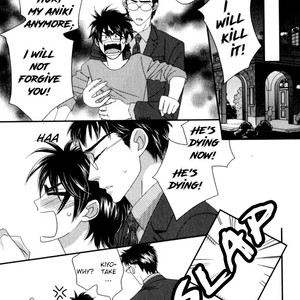 [FUWA Shinri] Kamu Otoko (update c.Extra) [Eng] – Gay Manga sex 170