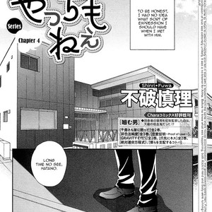 [FUWA Shinri] Yacchimonee [Eng] – Gay Manga sex 105