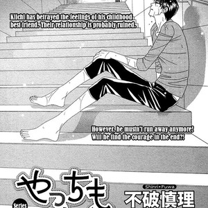 [FUWA Shinri] Yacchimonee [Eng] – Gay Manga sex 139