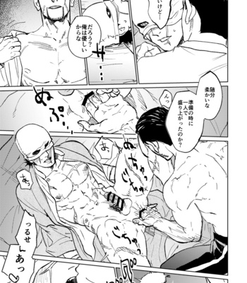 [HOLE-KTA] Don’t think of Me – Golden Kamuy dj [JP] – Gay Manga sex 15