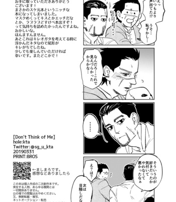 [HOLE-KTA] Don’t think of Me – Golden Kamuy dj [JP] – Gay Manga sex 31