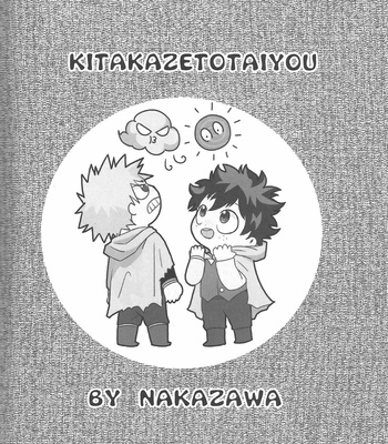 [MOMOCHI (Shibaya & Nakazawa)] 爆豪勝己と緑谷出久の知っているようで知らない話 – Boku no Hero Academia dj [JP] – Gay Manga sex 36