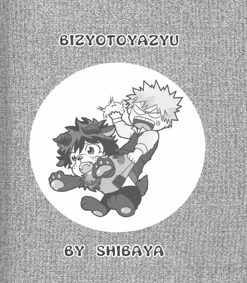 [MOMOCHI (Shibaya & Nakazawa)] 爆豪勝己と緑谷出久の知っているようで知らない話 – Boku no Hero Academia dj [JP] – Gay Manga sex 42