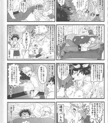 [MOMOCHI (Shibaya & Nakazawa)] 爆豪勝己と緑谷出久の知っているようで知らない話 – Boku no Hero Academia dj [JP] – Gay Manga sex 44