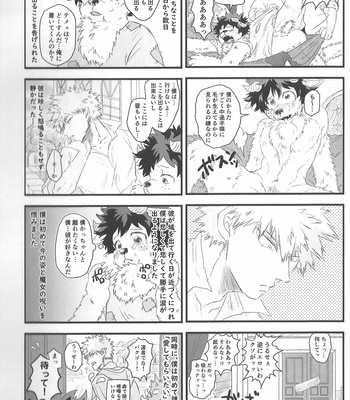 [MOMOCHI (Shibaya & Nakazawa)] 爆豪勝己と緑谷出久の知っているようで知らない話 – Boku no Hero Academia dj [JP] – Gay Manga sex 46