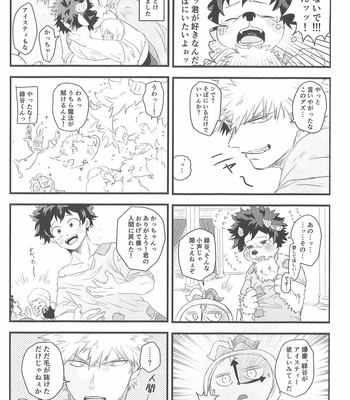 [MOMOCHI (Shibaya & Nakazawa)] 爆豪勝己と緑谷出久の知っているようで知らない話 – Boku no Hero Academia dj [JP] – Gay Manga sex 47