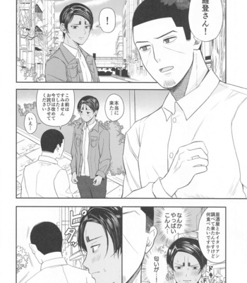 [Tsumikinoshiro (Tsumi)] Koi o shirazu ni saku Hana yo – Golden Kamuy dj [JP] – Gay Manga sex 13