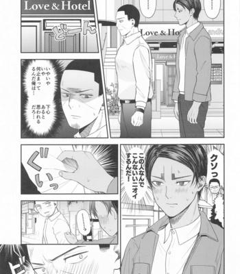 [Tsumikinoshiro (Tsumi)] Koi o shirazu ni saku Hana yo – Golden Kamuy dj [JP] – Gay Manga sex 14