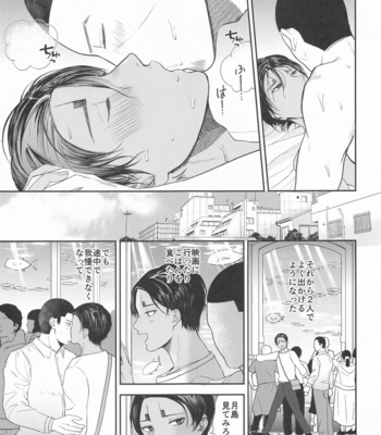[Tsumikinoshiro (Tsumi)] Koi o shirazu ni saku Hana yo – Golden Kamuy dj [JP] – Gay Manga sex 18