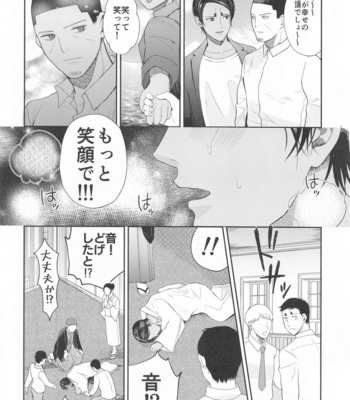 [Tsumikinoshiro (Tsumi)] Koi o shirazu ni saku Hana yo – Golden Kamuy dj [JP] – Gay Manga sex 23