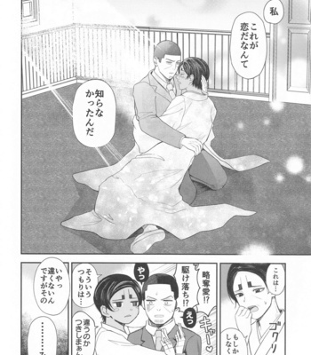 [Tsumikinoshiro (Tsumi)] Koi o shirazu ni saku Hana yo – Golden Kamuy dj [JP] – Gay Manga sex 29