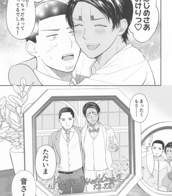 [Tsumikinoshiro (Tsumi)] Koi o shirazu ni saku Hana yo – Golden Kamuy dj [JP] – Gay Manga sex 32