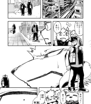 [Urusai Kokuen (Ekataraf)] ROARING WOLF [JP] – Gay Manga sex 2