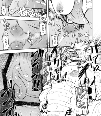 [Urusai Kokuen (Ekataraf)] ROARING WOLF [JP] – Gay Manga sex 32