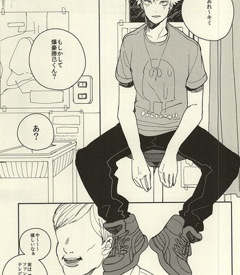 [Dobon (MiN)] Bakugou Ryoujyoku – My Hero Academia dj [JP] – Gay Manga sex 2