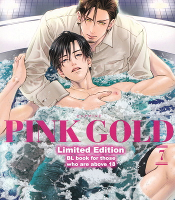 [Kano Shiuko] Punch ↑: c.Hontoni atta kowai Punch↑ [Eng] – Gay Manga sex 4