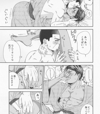 [Umeume (Mieda)] Ikemasen Shoui-dono. – Golden Kamuy dj [JP] – Gay Manga sex 12