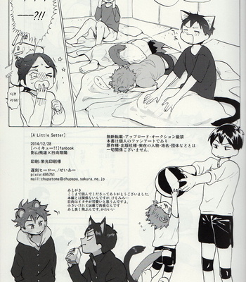 [Chikoku Hero/ Seia] A Little Setter – Haikyuu!! dj [kr] – Gay Manga sex 24