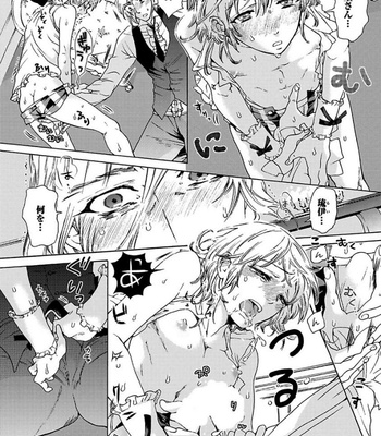 [HAIZAKI Mejiro] Aigan Tenshi, Urimasu!! [JP] – Gay Manga sex 5
