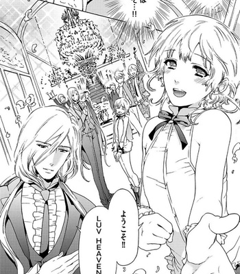 [HAIZAKI Mejiro] Aigan Tenshi, Urimasu!! [JP] – Gay Manga sex 15