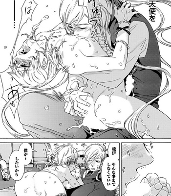 [HAIZAKI Mejiro] Aigan Tenshi, Urimasu!! [JP] – Gay Manga sex 32