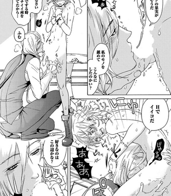 [HAIZAKI Mejiro] Aigan Tenshi, Urimasu!! [JP] – Gay Manga sex 35