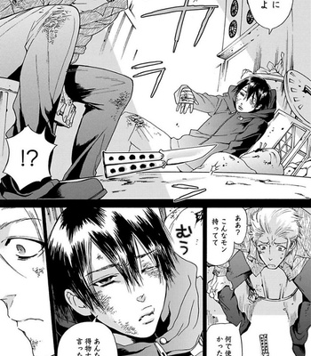 [HAIZAKI Mejiro] Aigan Tenshi, Urimasu!! [JP] – Gay Manga sex 57