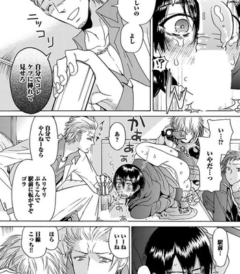 [HAIZAKI Mejiro] Aigan Tenshi, Urimasu!! [JP] – Gay Manga sex 62