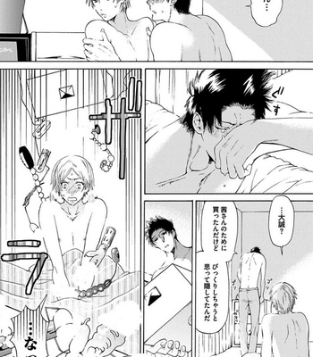 [HAIZAKI Mejiro] Aigan Tenshi, Urimasu!! [JP] – Gay Manga sex 147