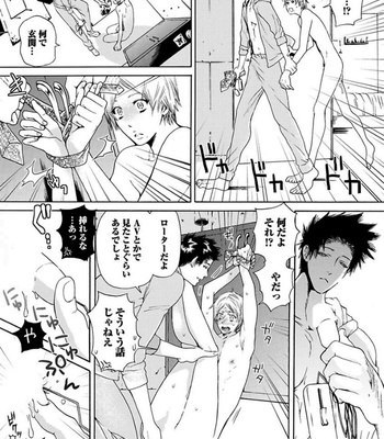 [HAIZAKI Mejiro] Aigan Tenshi, Urimasu!! [JP] – Gay Manga sex 149