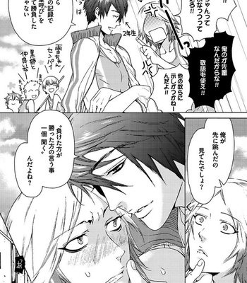 [HAIZAKI Mejiro] Aigan Tenshi, Urimasu!! [JP] – Gay Manga sex 171