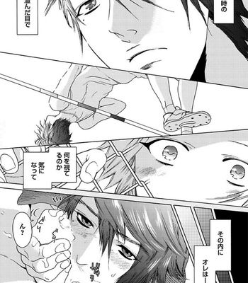 [HAIZAKI Mejiro] Aigan Tenshi, Urimasu!! [JP] – Gay Manga sex 177