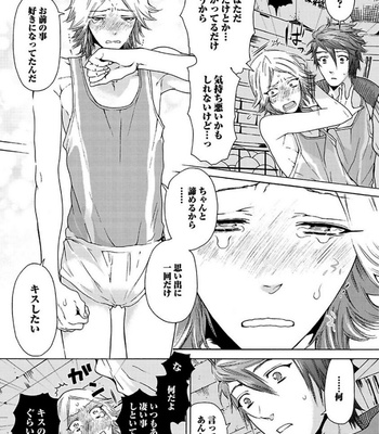 [HAIZAKI Mejiro] Aigan Tenshi, Urimasu!! [JP] – Gay Manga sex 187