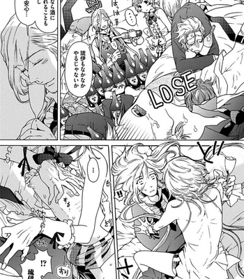[HAIZAKI Mejiro] Aigan Tenshi, Urimasu!! [JP] – Gay Manga sex 198