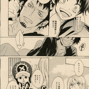 [Secco (TeionYakedo)] I Hate Umeboshi – One Piece dj [JP] – Gay Manga sex 5