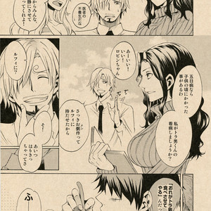 [Secco (TeionYakedo)] I Hate Umeboshi – One Piece dj [JP] – Gay Manga sex 6