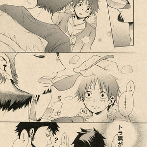 [Secco (TeionYakedo)] I Hate Umeboshi – One Piece dj [JP] – Gay Manga sex 8
