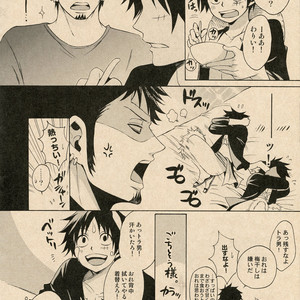 [Secco (TeionYakedo)] I Hate Umeboshi – One Piece dj [JP] – Gay Manga sex 9