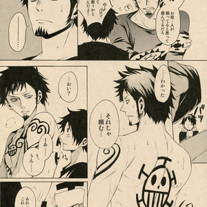 [Secco (TeionYakedo)] I Hate Umeboshi – One Piece dj [JP] – Gay Manga sex 10
