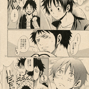 [Secco (TeionYakedo)] I Hate Umeboshi – One Piece dj [JP] – Gay Manga sex 11