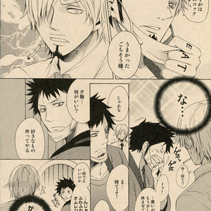 [Secco (TeionYakedo)] I Hate Umeboshi – One Piece dj [JP] – Gay Manga sex 13