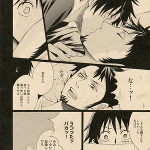 [Secco (TeionYakedo)] I Hate Umeboshi – One Piece dj [JP] – Gay Manga sex 15