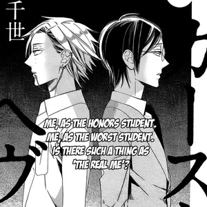 Gay Manga - [Ogawa Chise] Caste Heaven ~ vol.03 (update c.18) [Eng] – Gay Manga