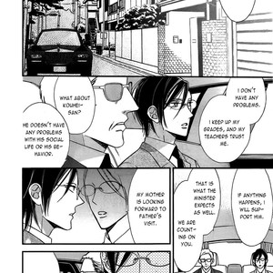 [Ogawa Chise] Caste Heaven ~ vol.03 (update c.18) [Eng] – Gay Manga sex 2