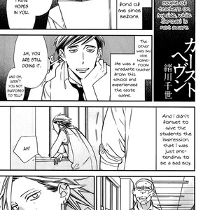 [Ogawa Chise] Caste Heaven ~ vol.03 (update c.18) [Eng] – Gay Manga sex 36