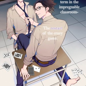 [Ogawa Chise] Caste Heaven ~ vol.03 (update c.18) [Eng] – Gay Manga sex 166